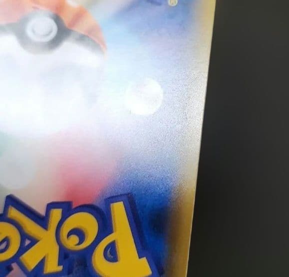 ポケモンカード　ダークライGX SSR　GX ウルトラシャイニー
