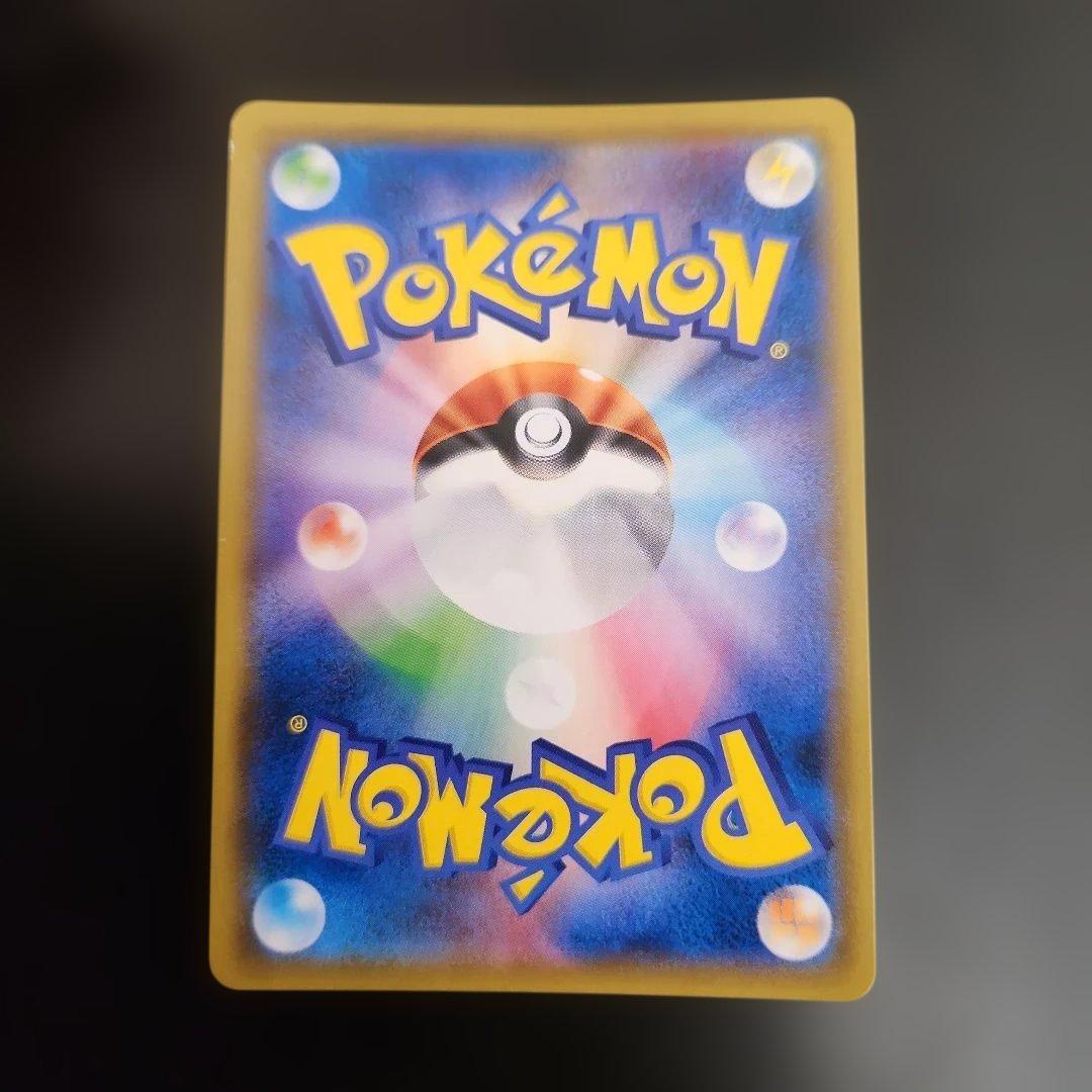 ポケモンカード　ダークライGX SSR　GX ウルトラシャイニー
