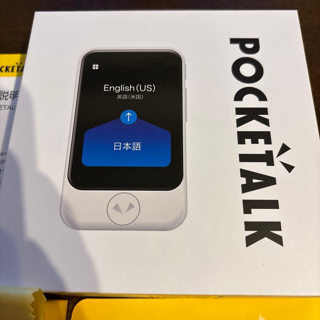 ポケトークS 人気ナンバー1 翻訳機POCKETALK