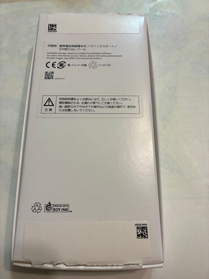 Galaxy A25 5G ブラック scg33 4GB+64GBymobile