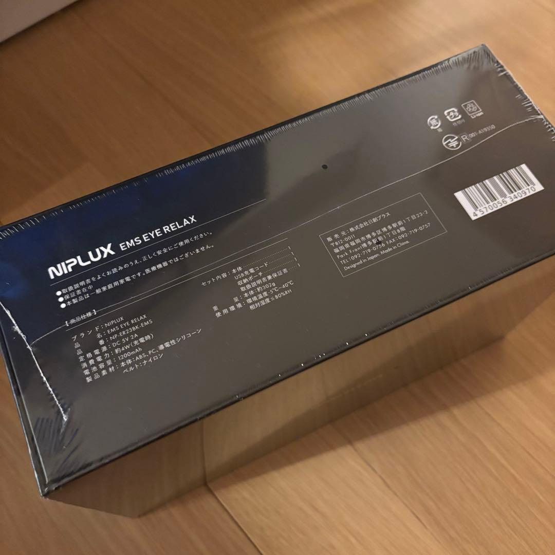 NIPLUX ニップラックス EMS EYE RELAX アイマスク