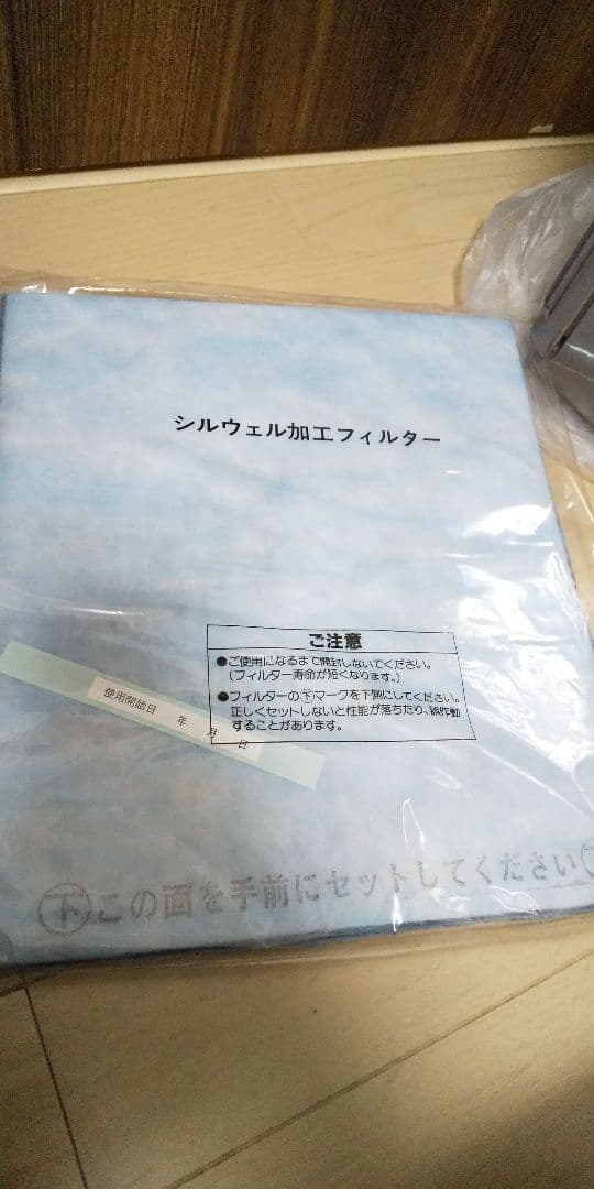 未使用品➰訳あり、当時物➰レトロ象印空気清浄機
