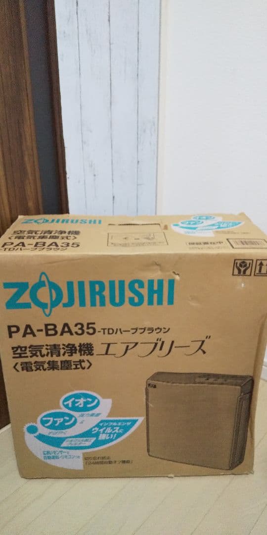未使用品➰訳あり、当時物➰レトロ象印空気清浄機