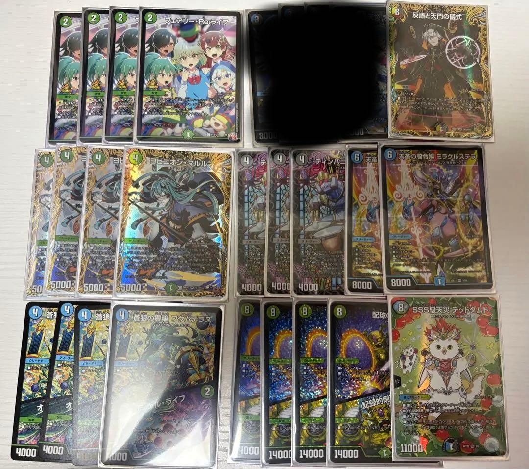 アナカラーインターステラ アナカラーマルル
