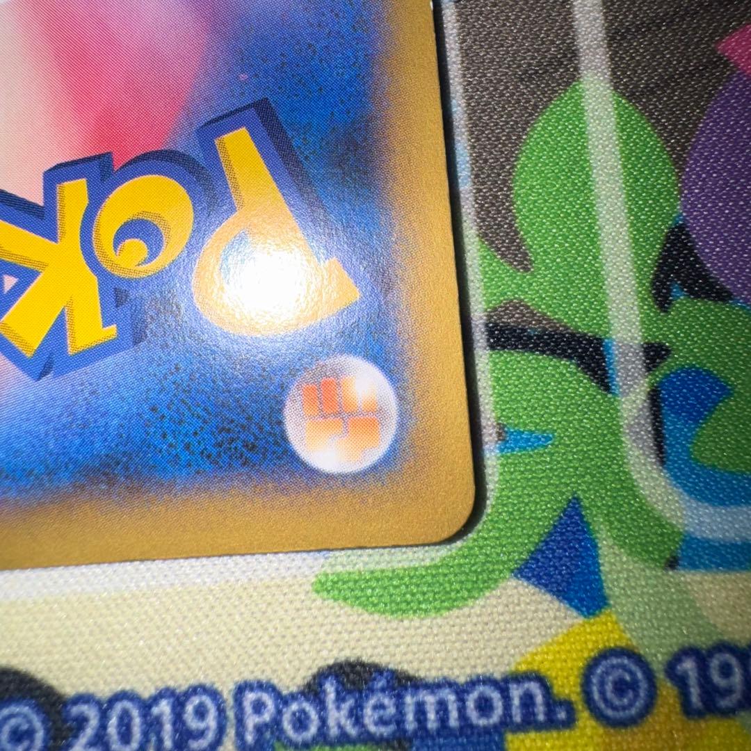 ポケモンカード　ガルーラex sr xy2 引退品　dp bw 旧裏
