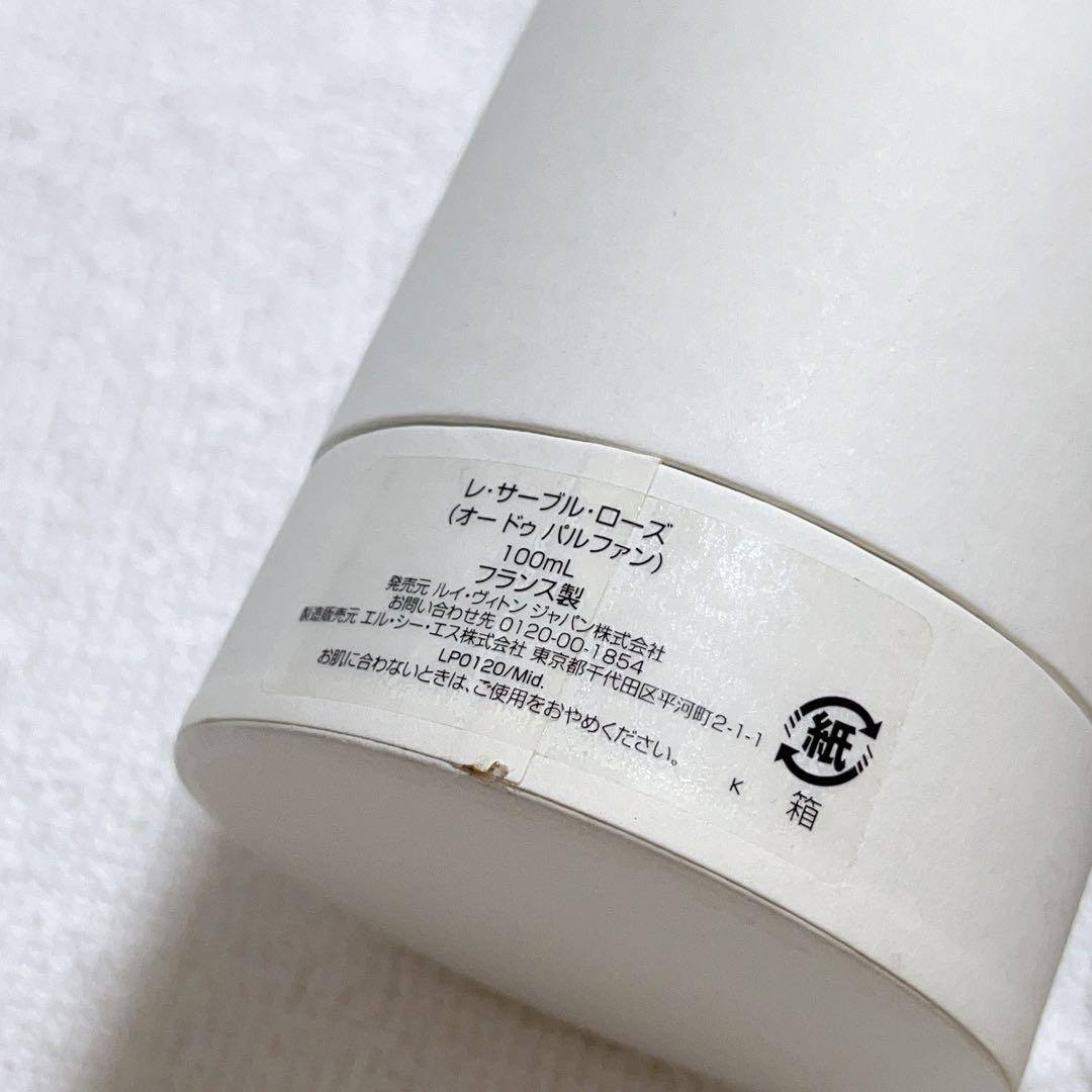 香水(ユニセックス) LOUIS VUITTON LES SABLES ROSES 100mL