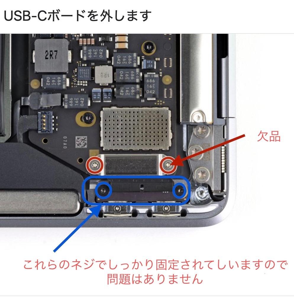 【訳有り品】MacBook Air M1 13インチ 512GB