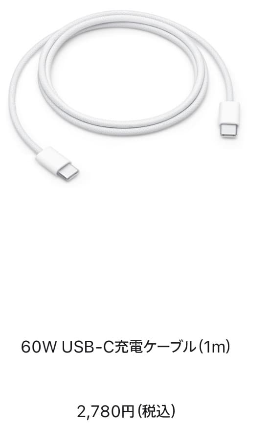 【訳有り品】MacBook Air M1 13インチ 512GB