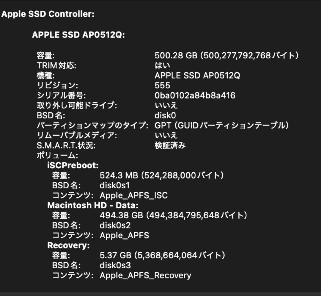 【訳有り品】MacBook Air M1 13インチ 512GB