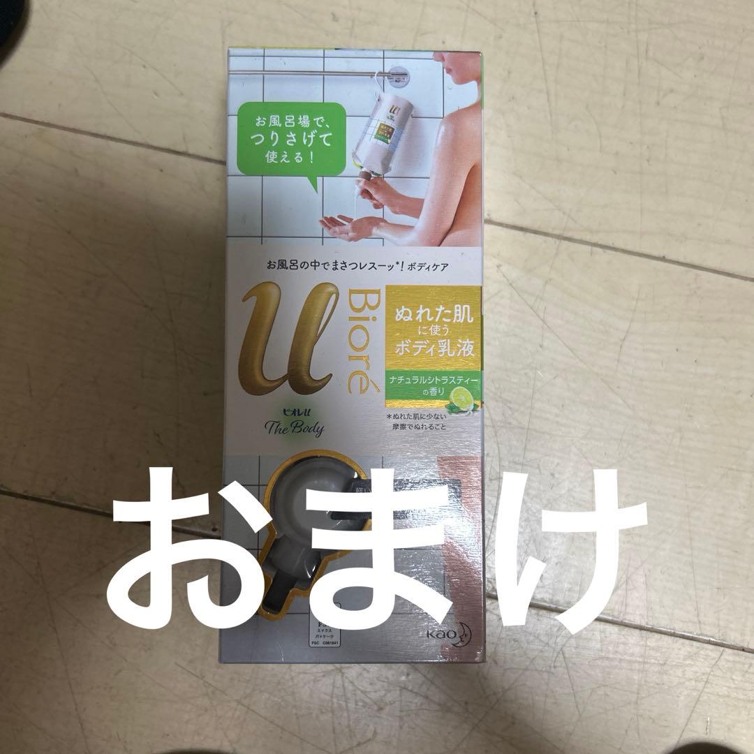 ナイーブ 金木犀　泡の極み ビオレ　ダヴ　牛乳石鹸　ボディソープ おまけ付き