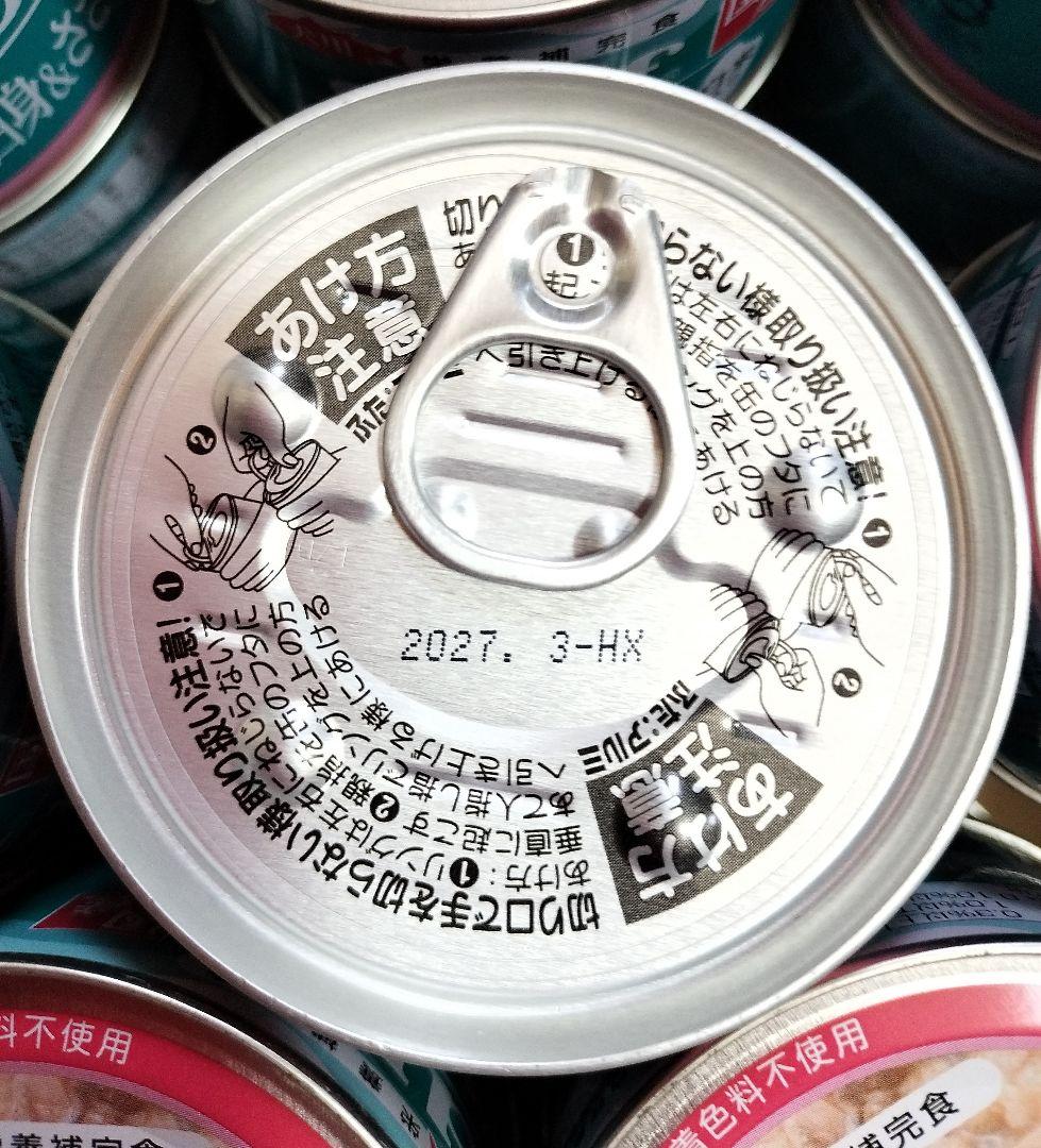 犬用 デビフ まぐろ白身&ささみ 白米入り 150g 24缶セット ウェット