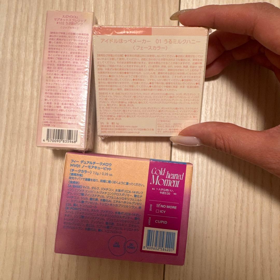 ［新品］ コスメ 20点まとめ売り