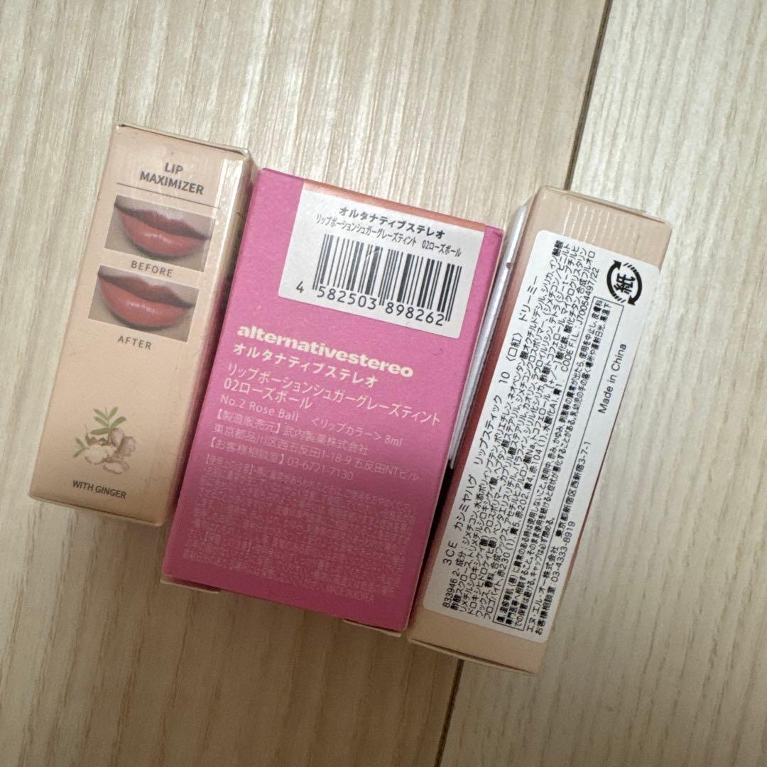 ［新品］ コスメ 20点まとめ売り