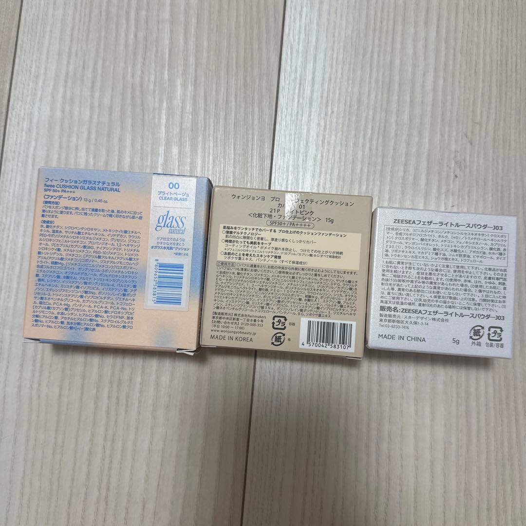 ［新品］ コスメ 20点まとめ売り