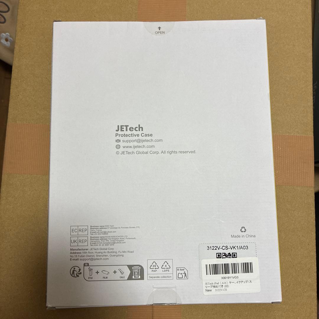 新品未開封Apple iPad A16 WiFi 128GB/ケース他おまけ付き