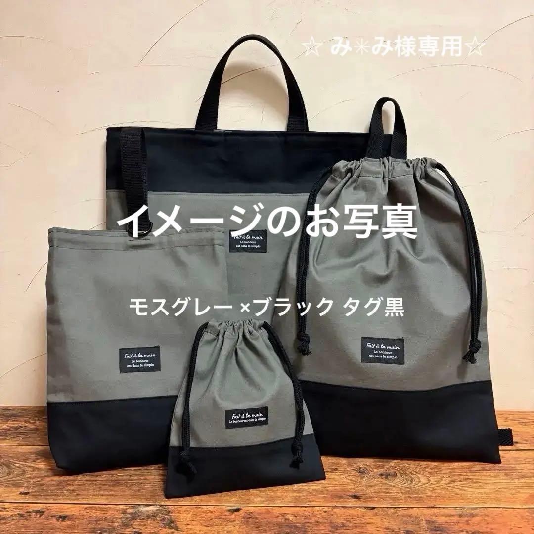☆ み✳︎み☆です 購入不可商品