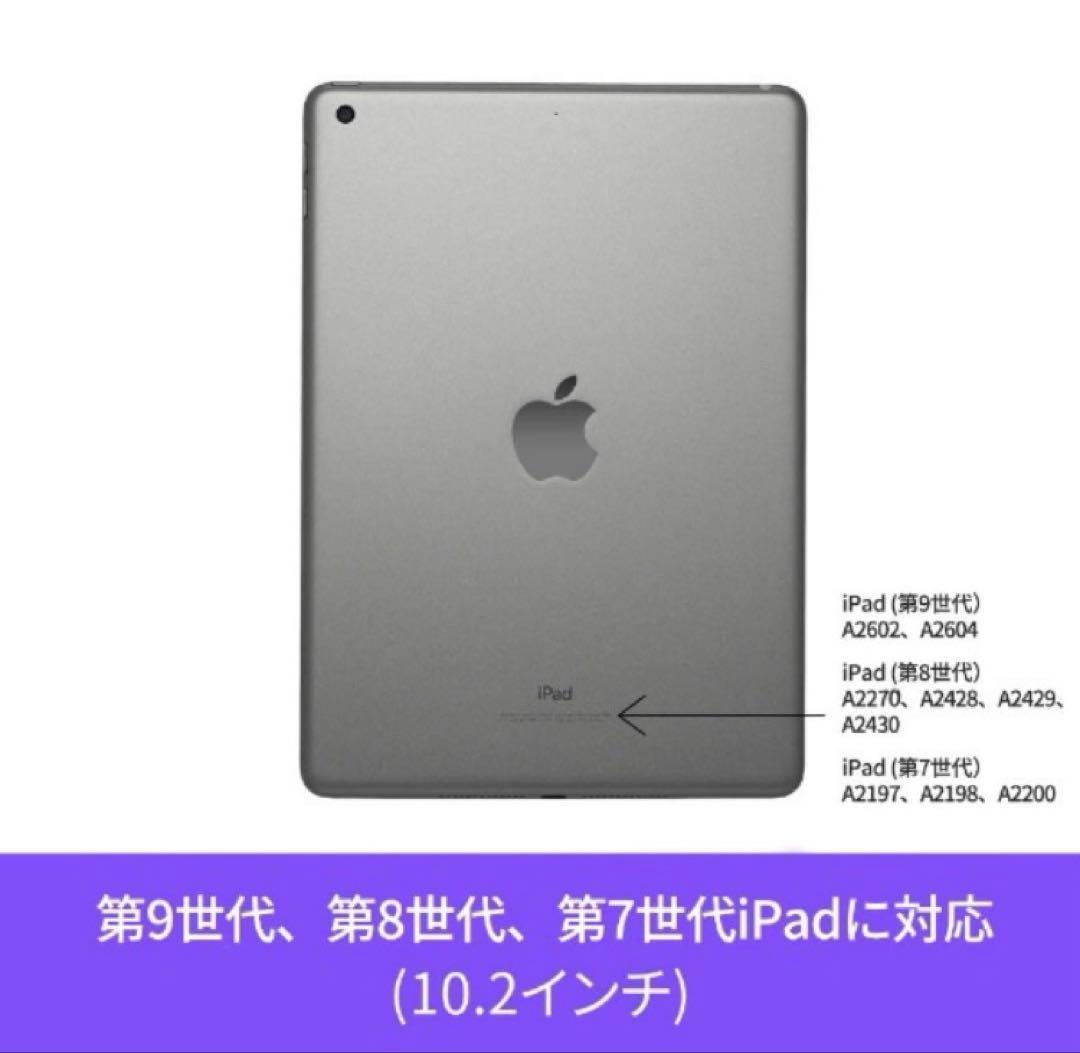 値下げ！logicool SLIM FOLIO iPadケース 第7第8第9世代