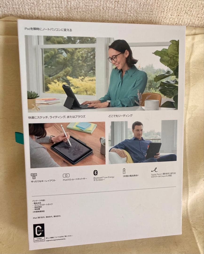 値下げ！logicool SLIM FOLIO iPadケース 第7第8第9世代