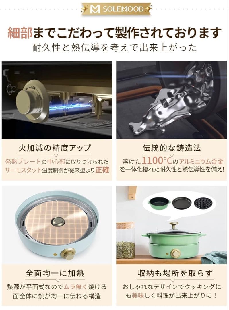SOLEMOOD WL-G301 ホットプレート ブルー