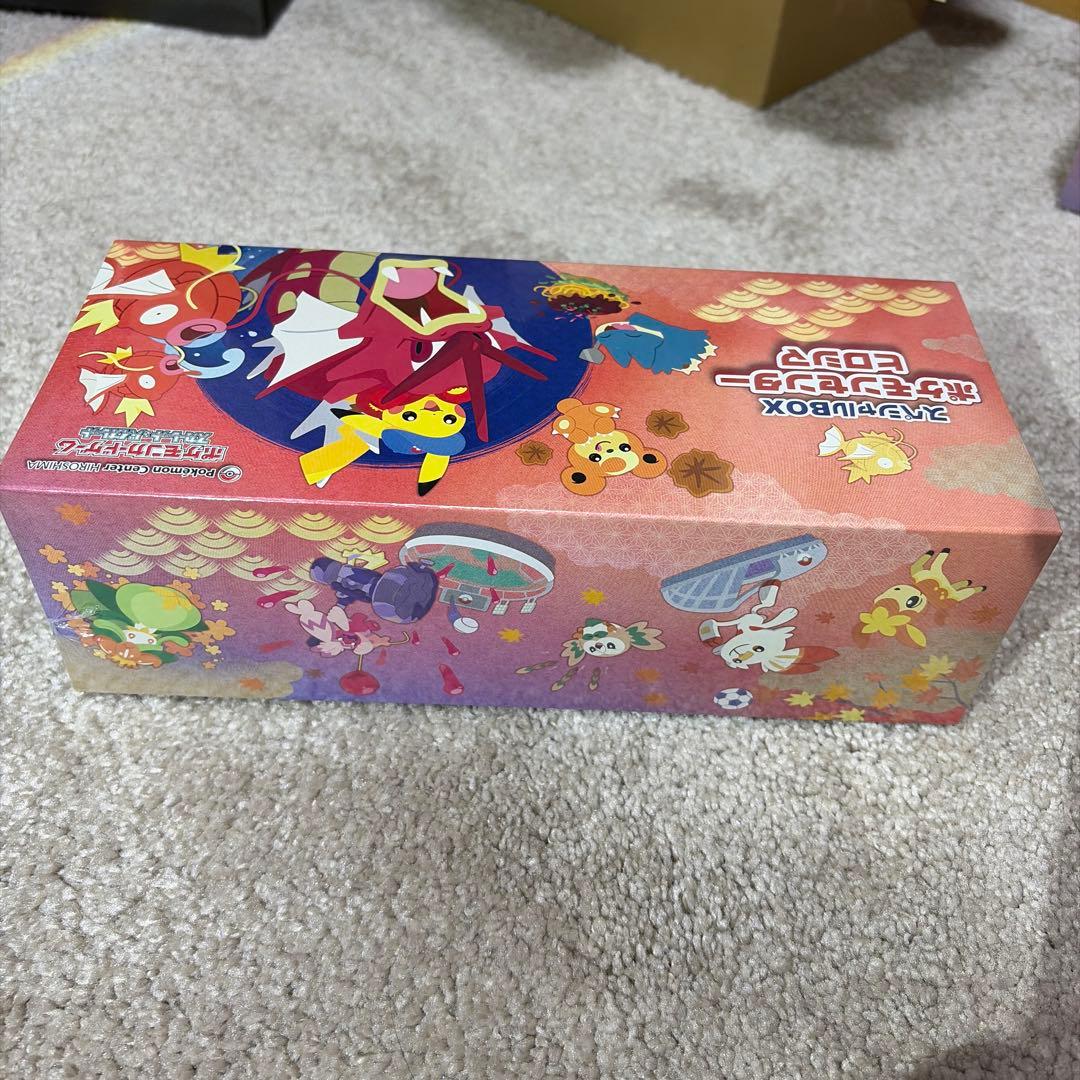 ポケモンセンターヒロマスペシャルBOX