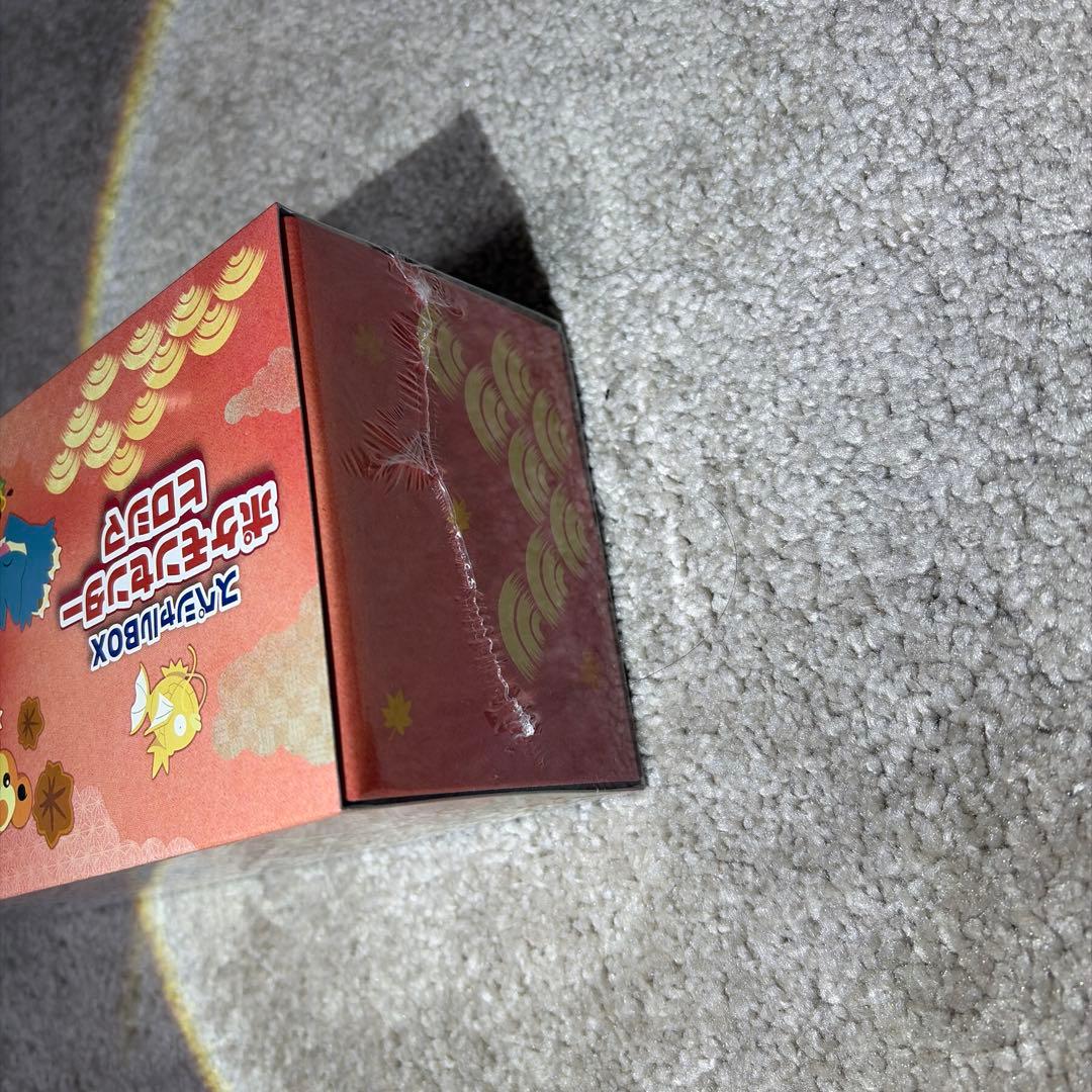 ポケモンセンターヒロマスペシャルBOX
