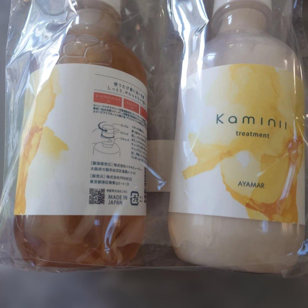 新品KaminiiシャンプートリートメントAYAMAR 6本セットカミニーリッチ