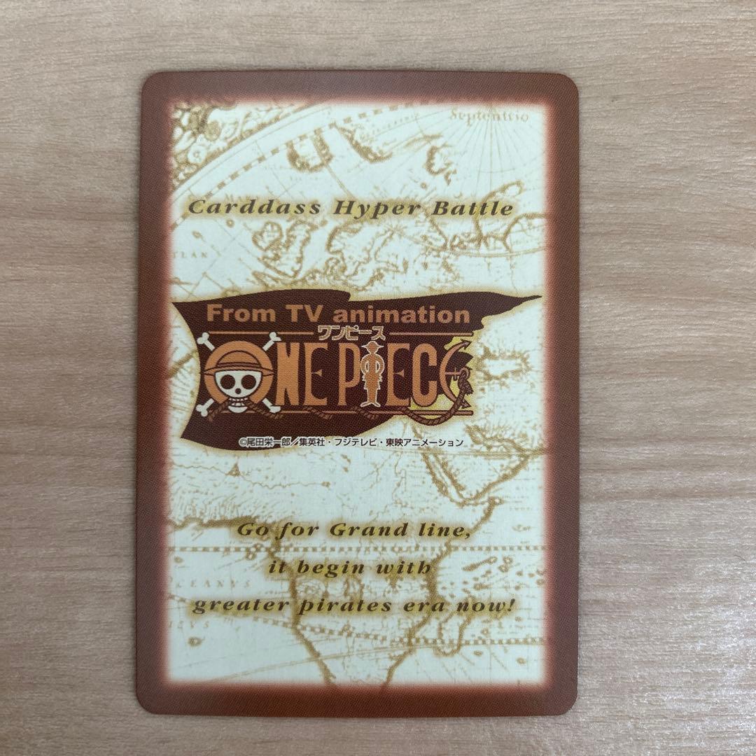 ONE PIECE ルフィ海賊団 収穫祭カード