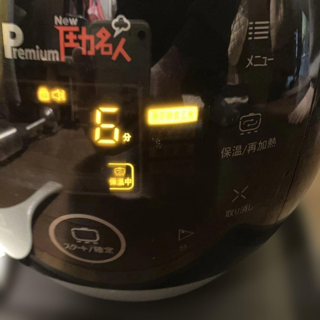 PremiumNew圧力名人　FD064シリーズ酵素玄米炊飯器　中古