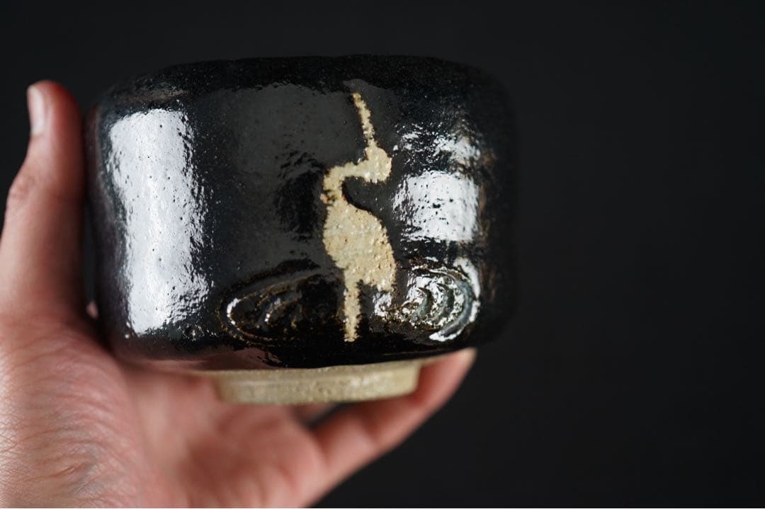佐々木松楽 鶴の絵 黒楽 茶碗 茶道具