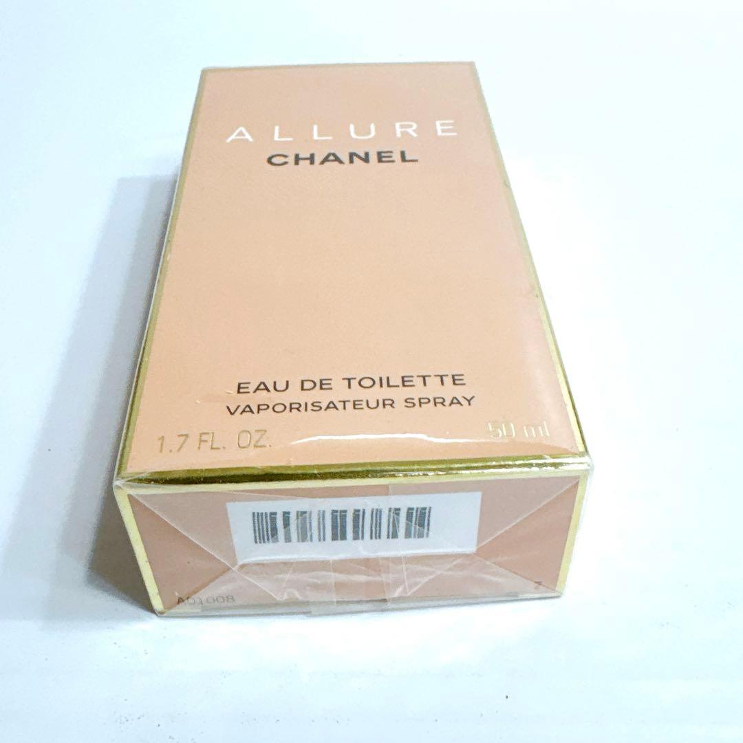 CHANEL ALLURE シャネル アリュール 50ml 香水