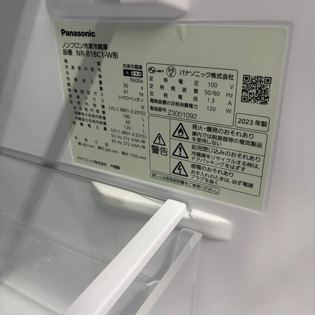 811 安心のPanasonic製！　大容量　冷蔵庫　180L　右開き　2ドア
