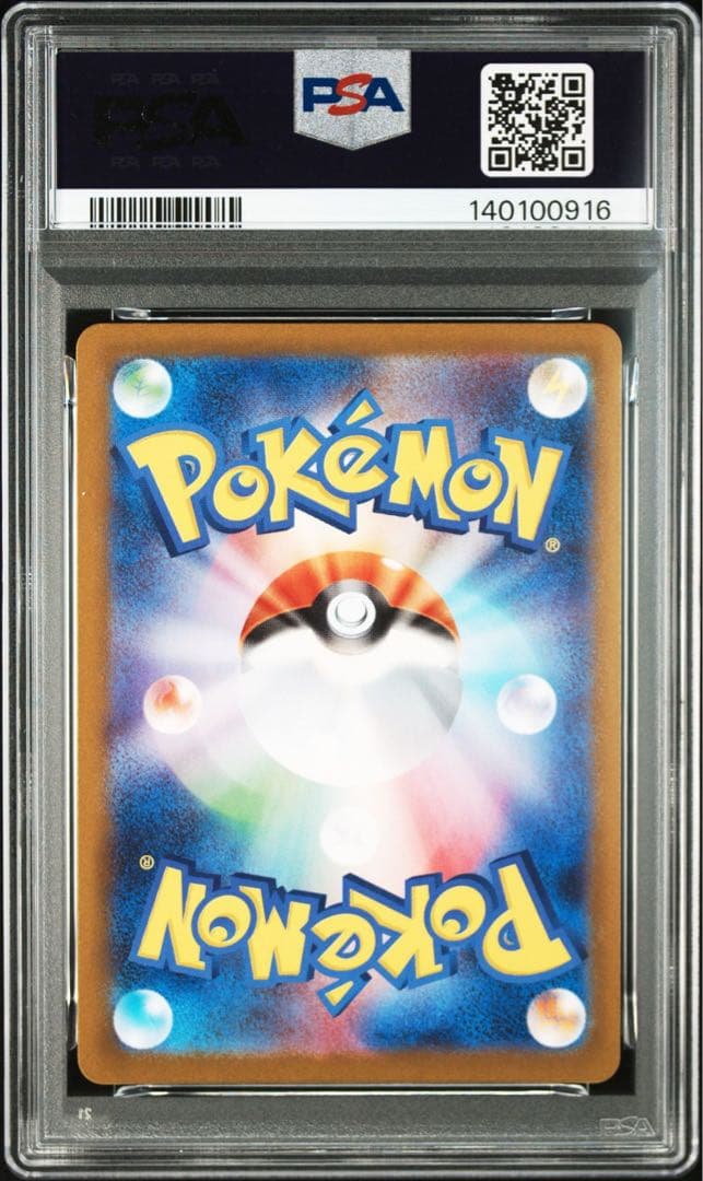 PSA 10 2連番　ゴーストAR仕様　メガゲンガーex RR仕様