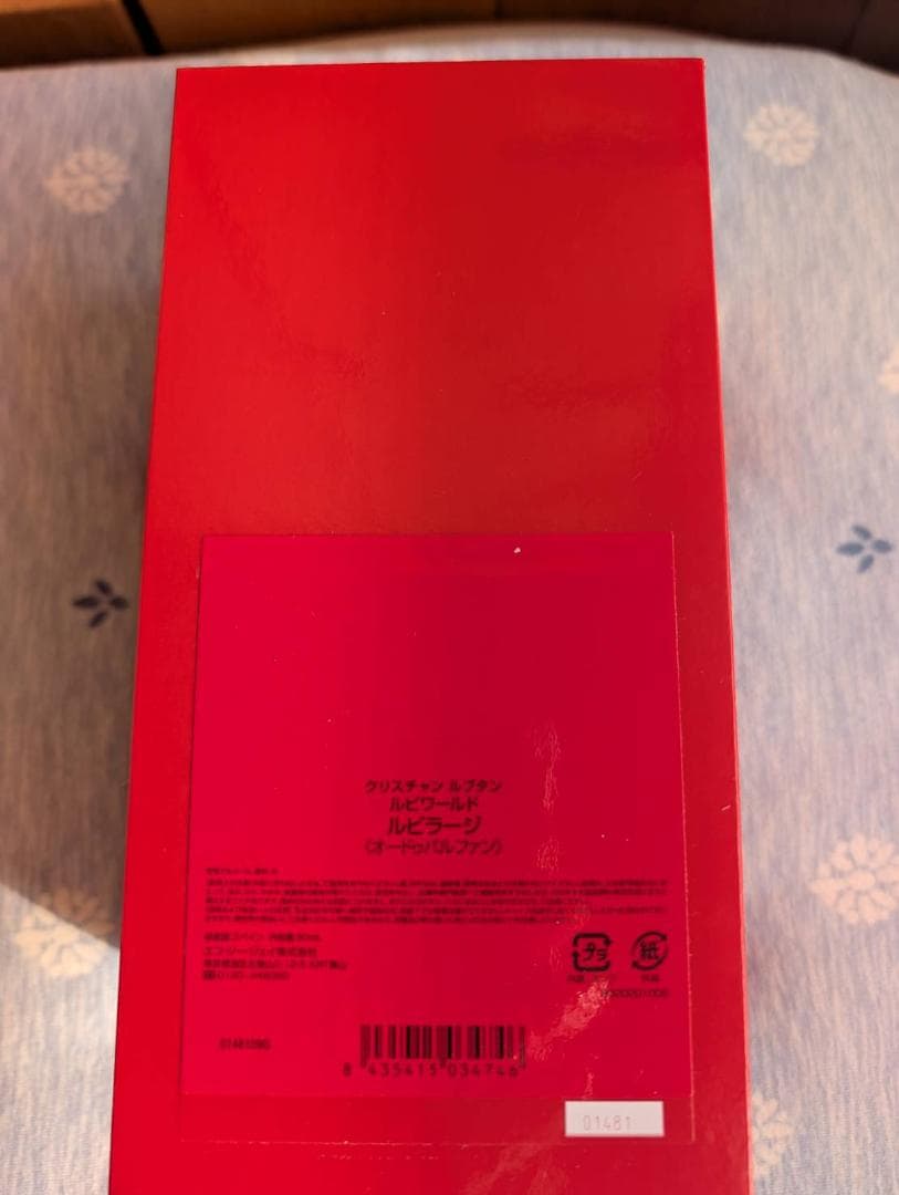 [torara84さん優先]クリスチャン　ルブタン ルビラージ 90ml