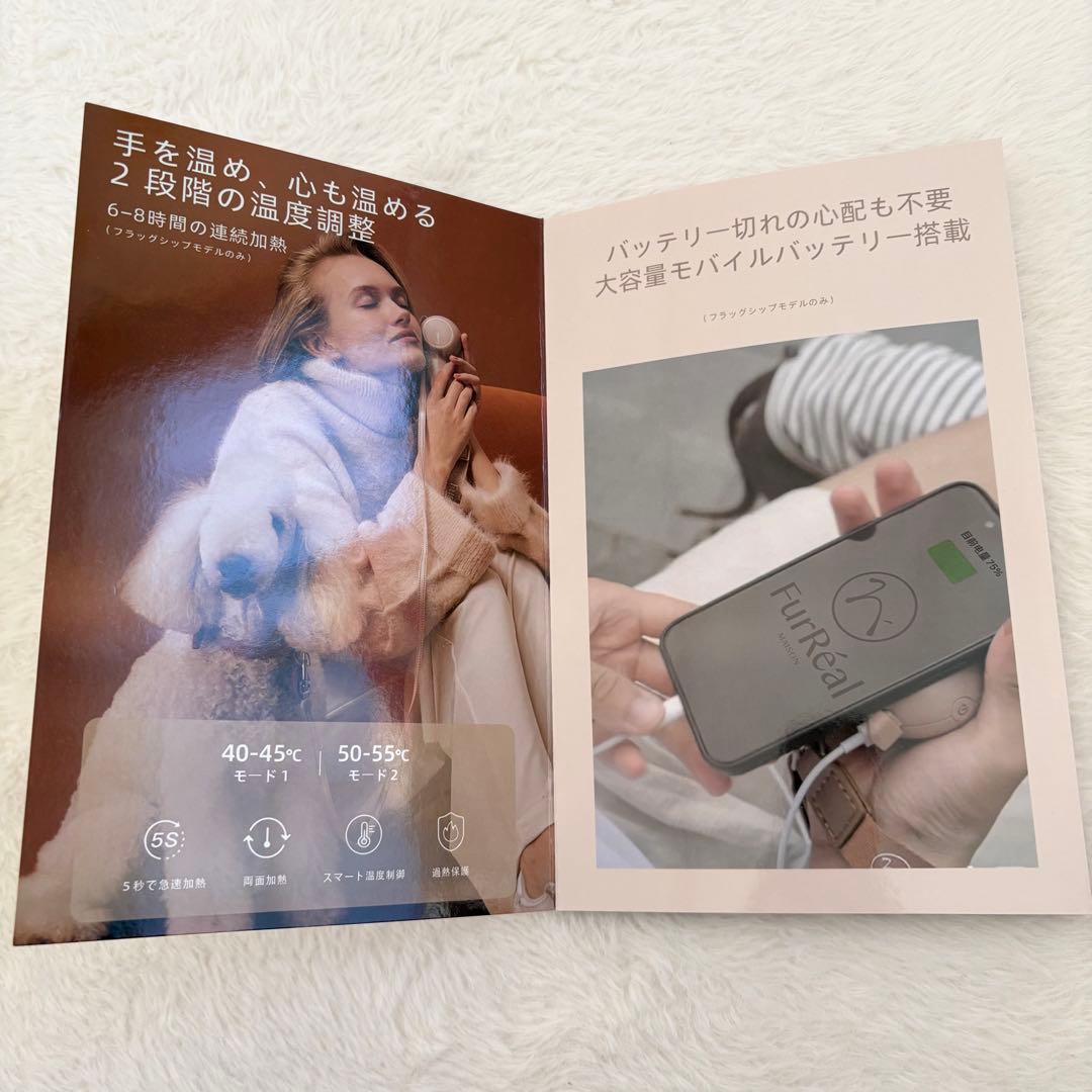 新品 ファーリアル ココアリード フラッグシップモデル アイボリー