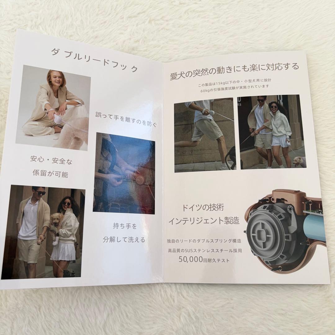 新品 ファーリアル ココアリード フラッグシップモデル アイボリー