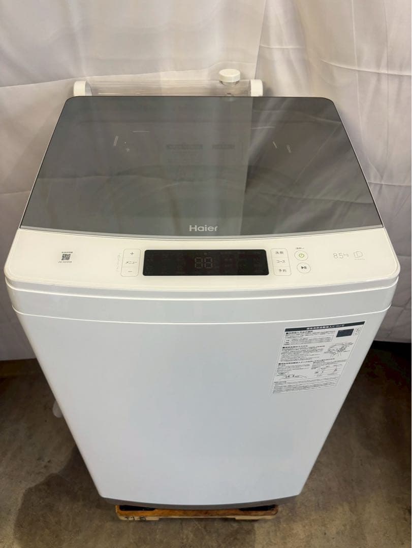 Haier 洗濯機JW-KD85B 2023年製 洗濯8.5kg