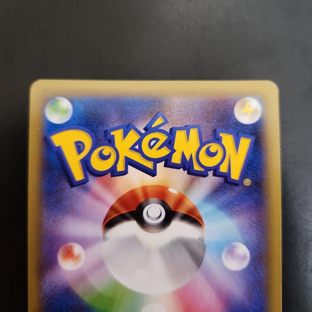 ポケモンカード　マツブサの隠し玉 SR・アオギリの切り札 SR XY　まとめ売り