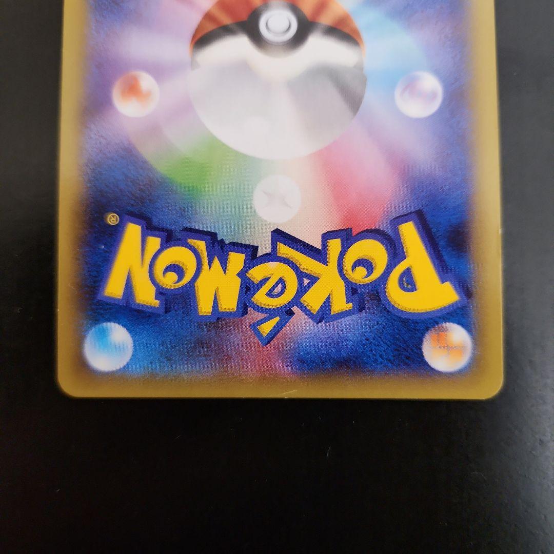 ポケモンカード　マツブサの隠し玉 SR・アオギリの切り札 SR XY　まとめ売り