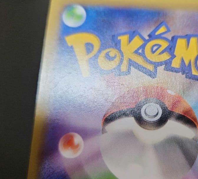 ポケモンカード　マツブサの隠し玉 SR・アオギリの切り札 SR XY　まとめ売り