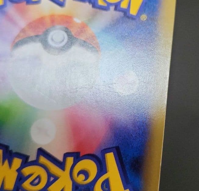 ポケモンカード　マツブサの隠し玉 SR・アオギリの切り札 SR XY　まとめ売り