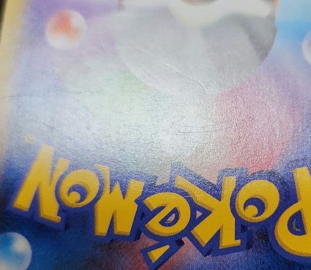 ポケモンカード　マツブサの隠し玉 SR・アオギリの切り札 SR XY　まとめ売り