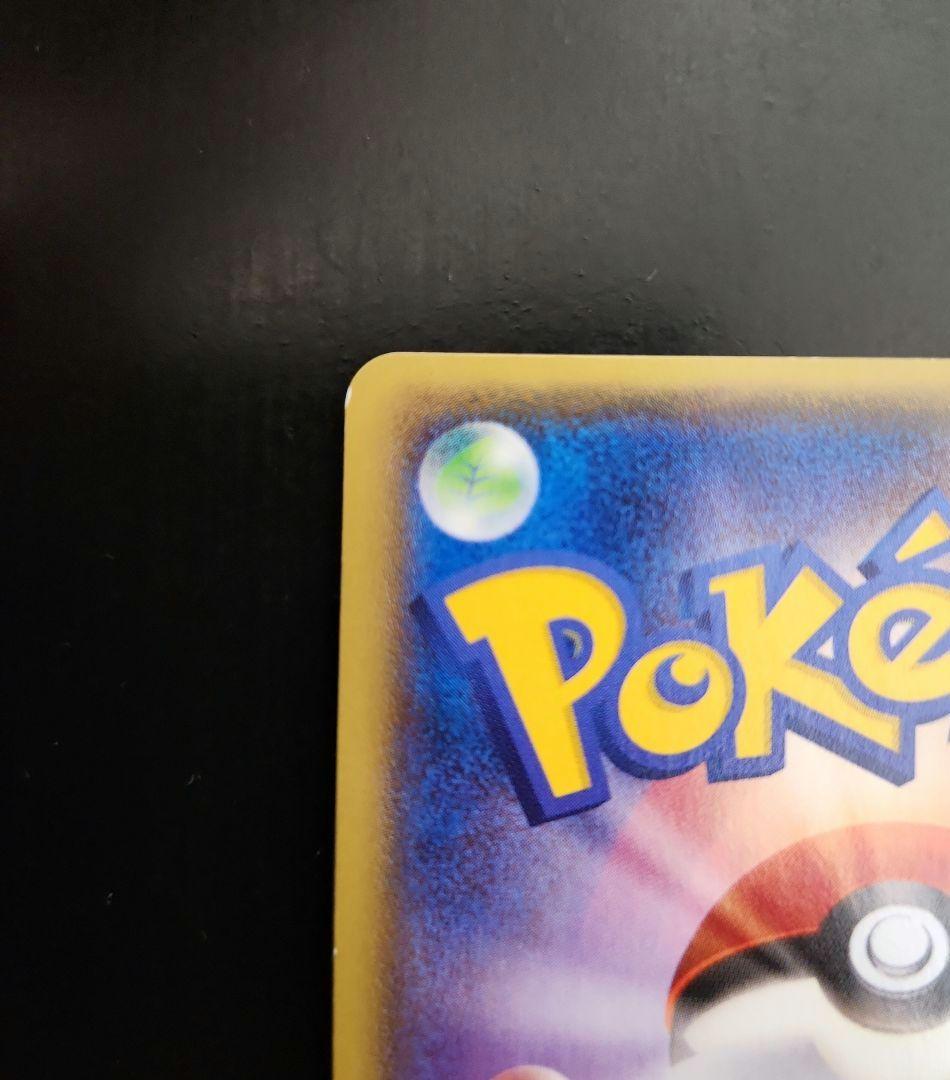 ポケモンカード　マツブサの隠し玉 SR・アオギリの切り札 SR XY　まとめ売り