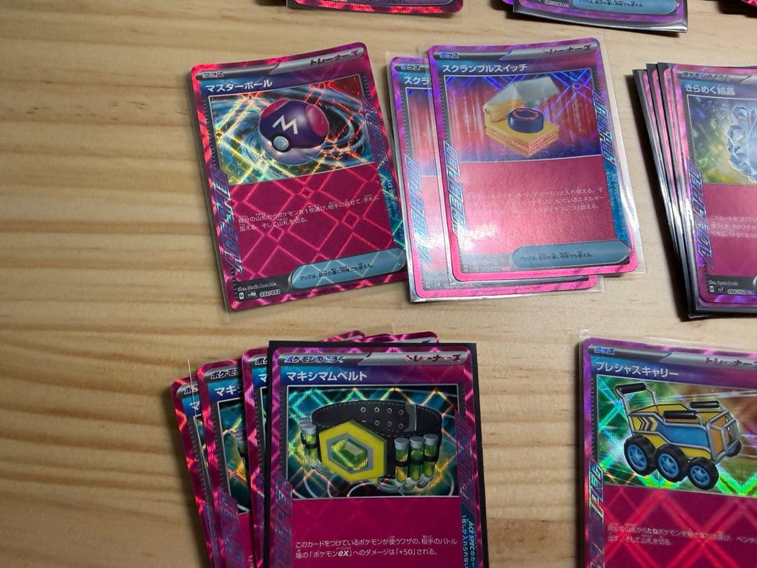 ポケモンカード　エーススペック　まとめ売り　プレシャスキャリーなど