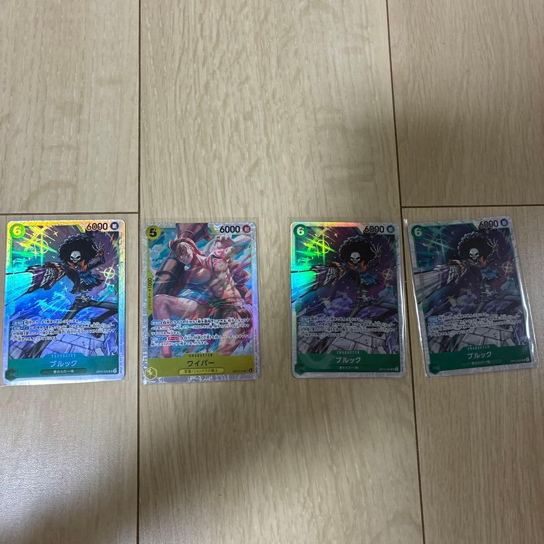 ワンピースカード　神の島の冒険　SR パラレル　クリーク　サボ　ゾロ　ブルック