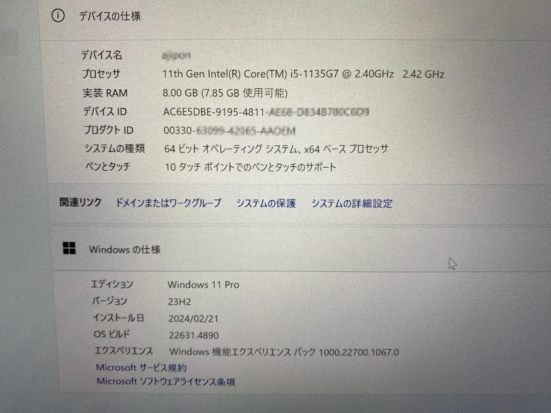 Surface Pro7+ サーフェス プロ7 プラス