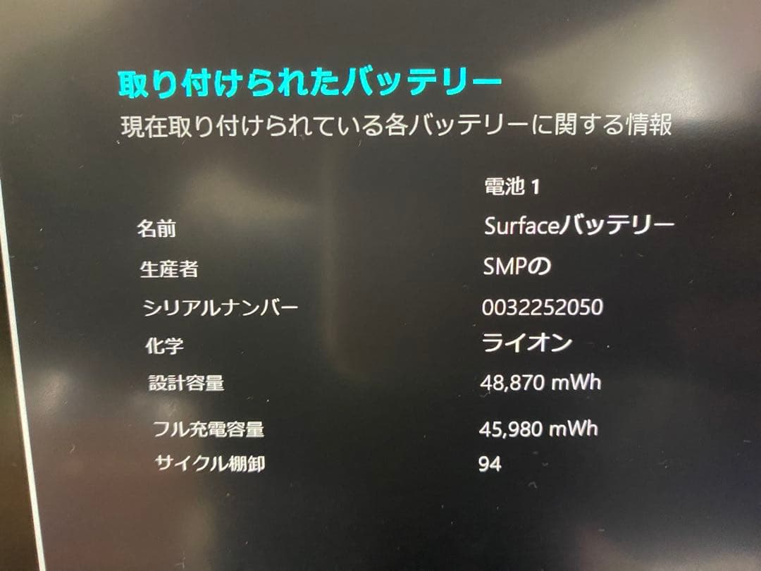 Surface Pro7+ サーフェス プロ7 プラス