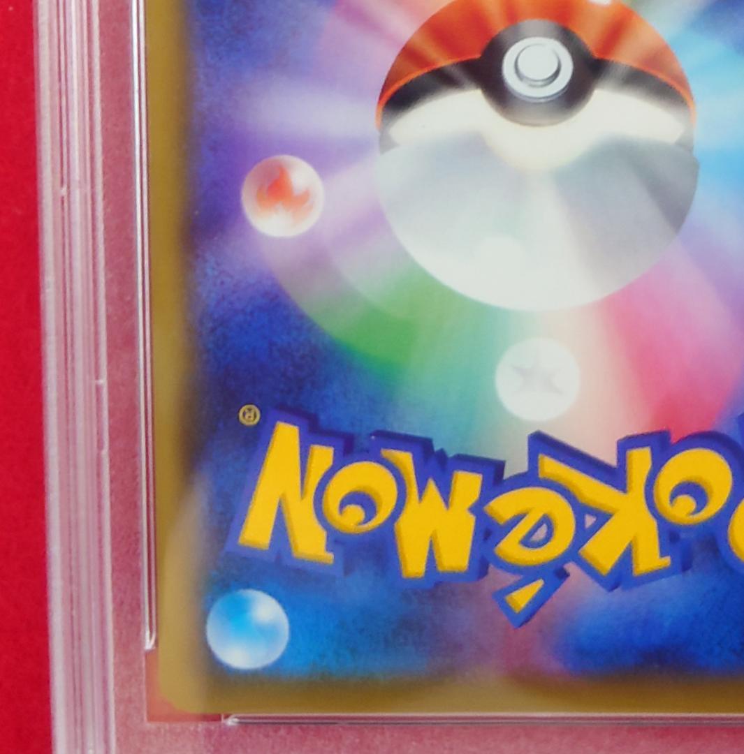 【PSA10】かんこうきゃく ＧＸタッグオールスターズ192/173 #297
