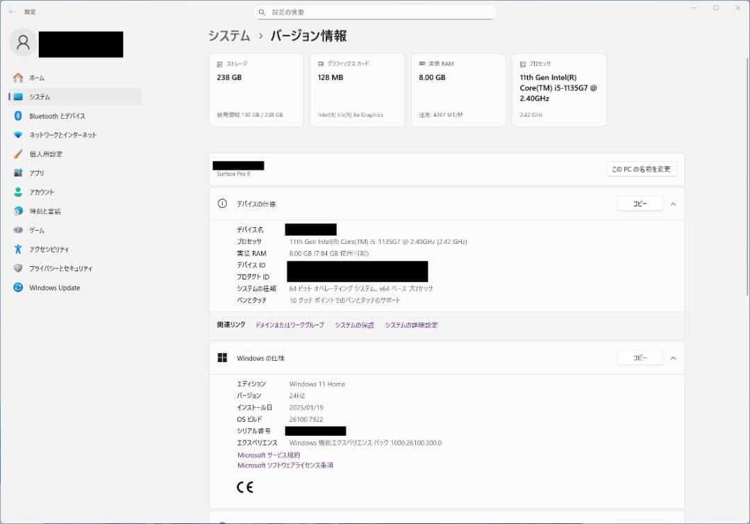 Windowsノート本体 Surface Pro 8