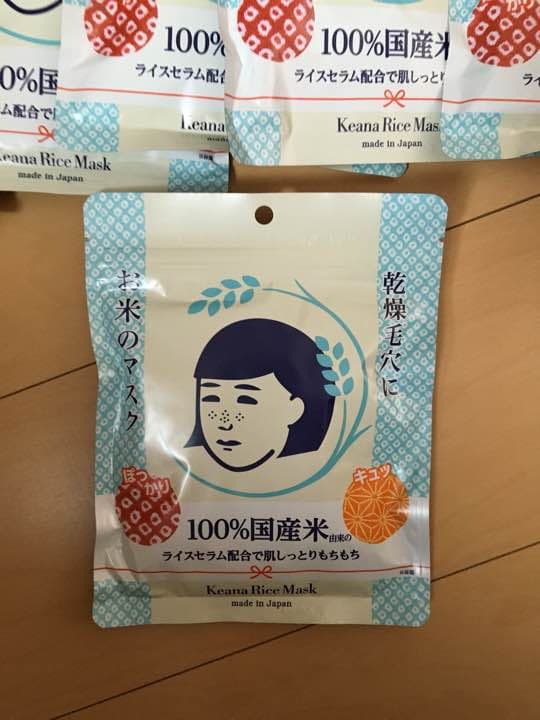 お米のマスク