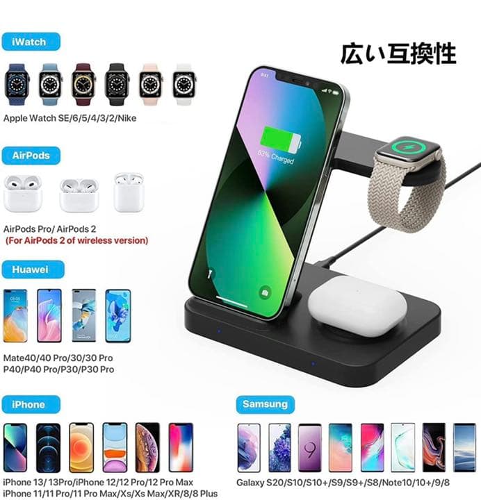 ワイヤレス充電器 3 in 1充電スタンド PSE認証済み QI認証iphone